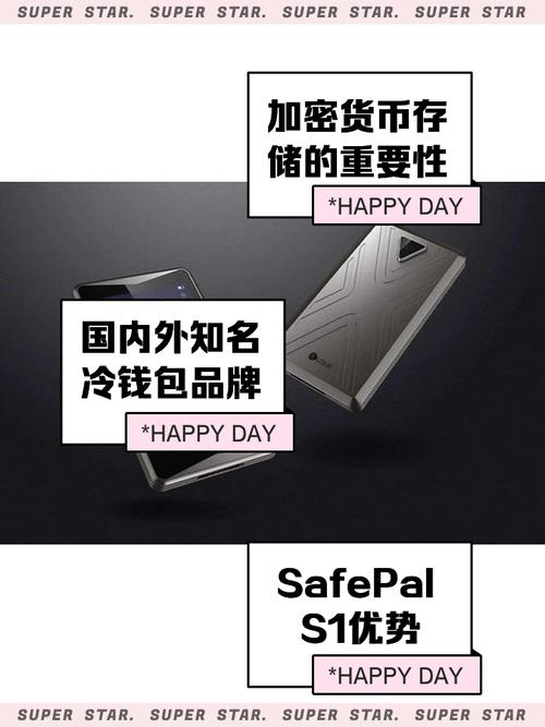 如何安全购买与使用冷钱包？专业指南一览