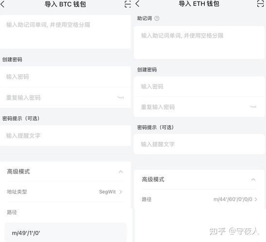 Qt钱包高效导出私钥教程与注意事项