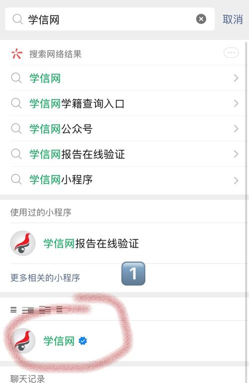 怎么去获取USDT：学历验证的在线验证码怎么去获取