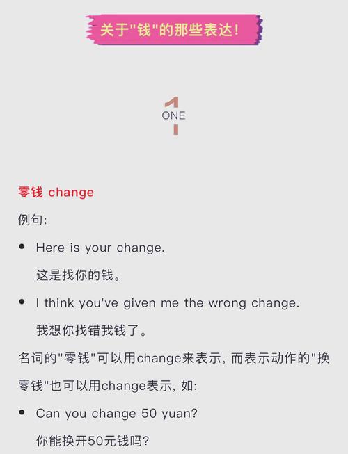 metalcoin怎么读：metal怎么读的