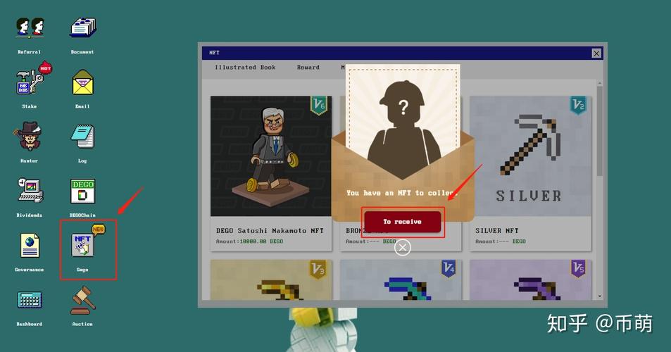 怎么买到NFT币：怎么购买nft币