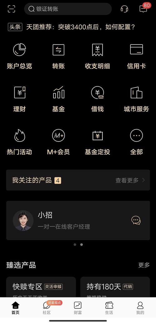 怎么购买黒币：黑币怎么获得