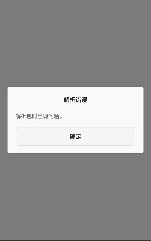 XMR钱包频繁闪退问题解析及解决方案