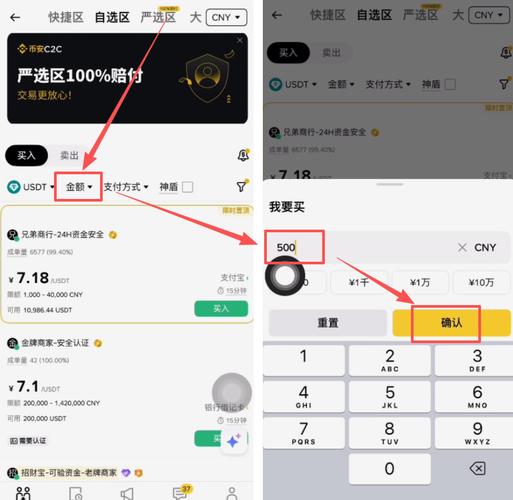 usdt怎么换成钱：usdt如何换钱