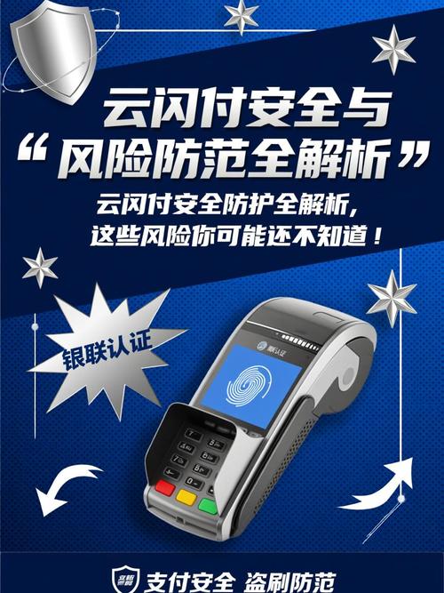 节点钱包端口安全解析，技术保障与风险防范