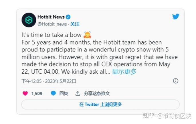 hotbit怎么看：hotbit怎么样