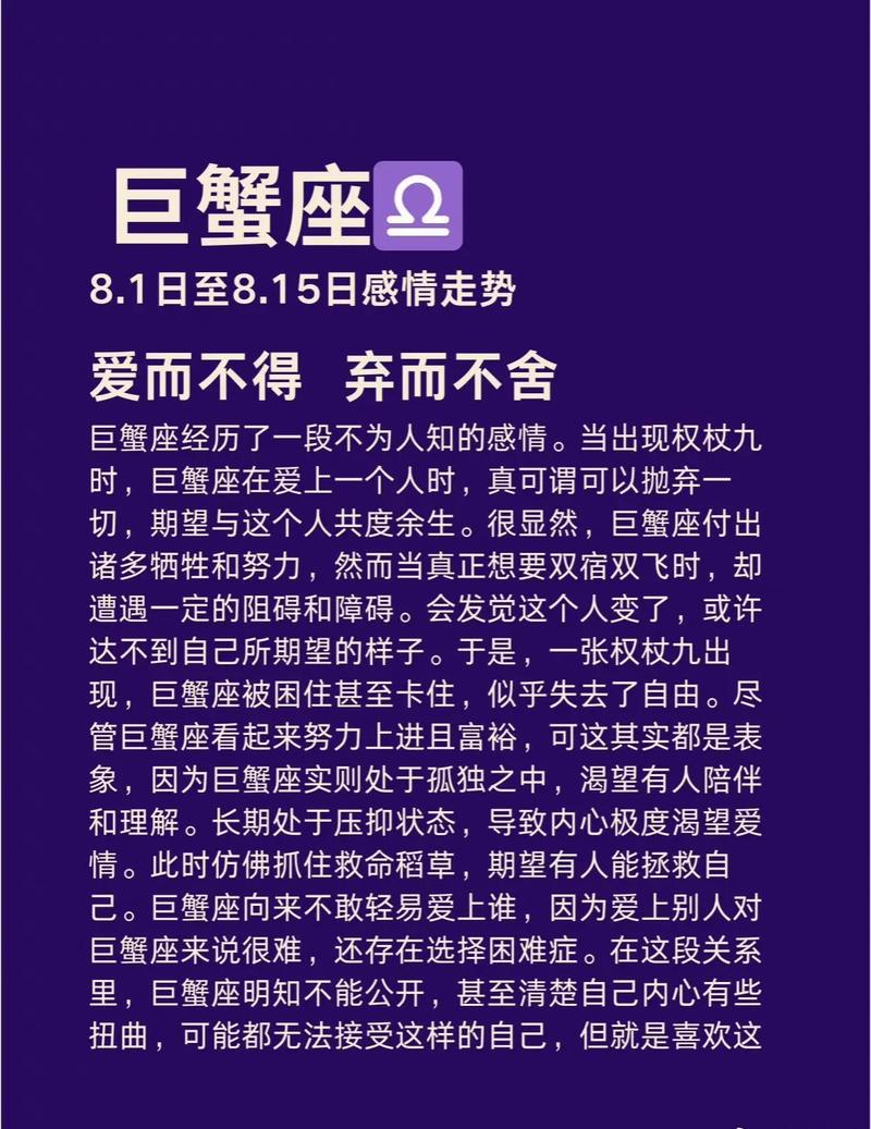 鼓鼓钱包巨蟹GDex深度解析，安全可靠，功能丰富