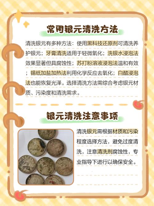 货币每天怎么洗钱：货币每天怎么洗钱的