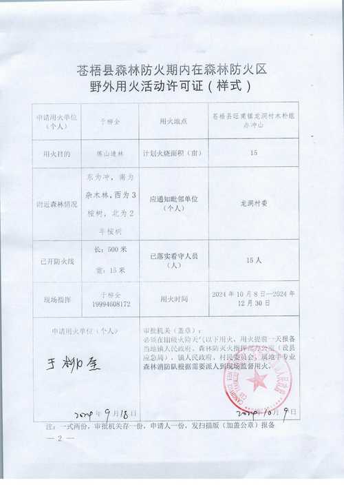 火信怎么认证：火信怎么实名认证