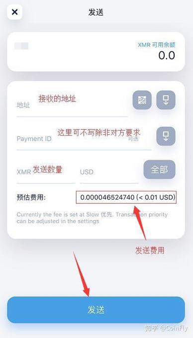 门罗钱包注册教程，快速上手安全数字货币存储