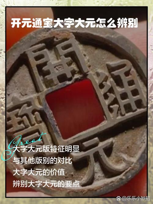 最大币怎么挖：最大的币