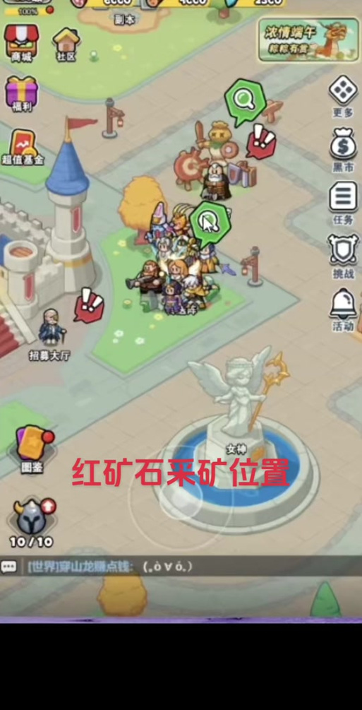 decred币怎么挖：decred挖矿