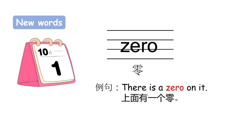coindeal英语怎么读音：coincidence英语怎么读音