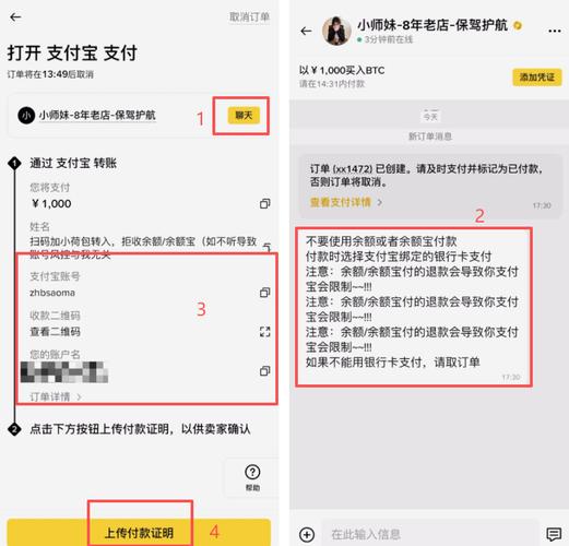b网怎么交易：b网交易平台合法吗