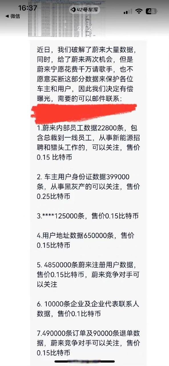 比特币怎么偷：偷比特币怎么偷