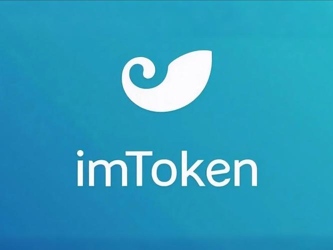 Imtoken钱包高级选项深度解析，功能与安全一网打尽
