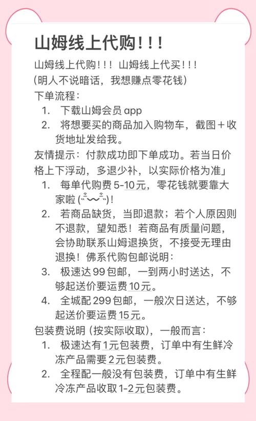 south怎么直卖：