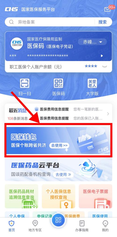 GateHub钱包注册失败原因及解决方案详解