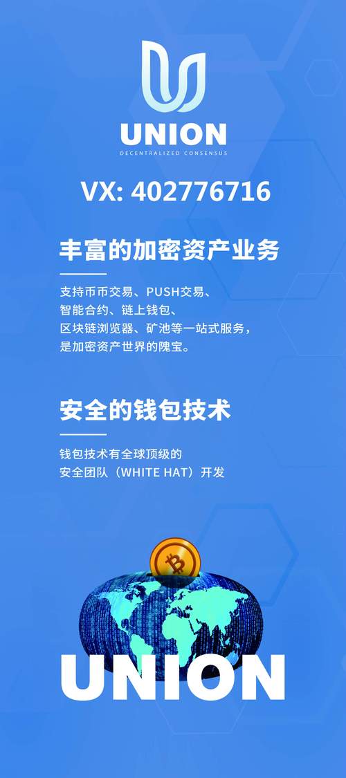 以太币挖矿钱包推荐最新攻略与安全使用指南