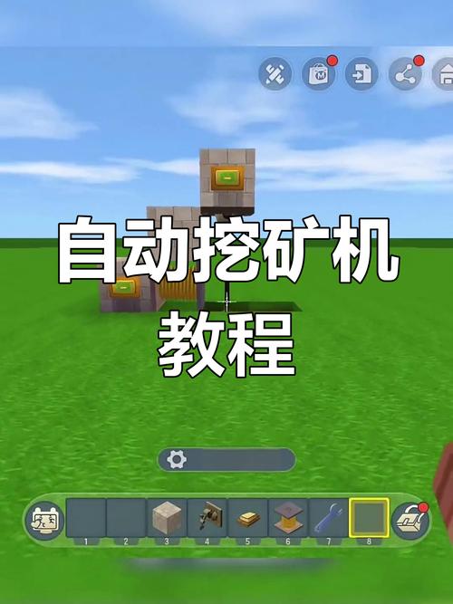 挖矿机怎么制造：挖矿机怎么制造视频