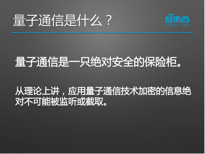 怎么买量子链：怎么买量子链股票