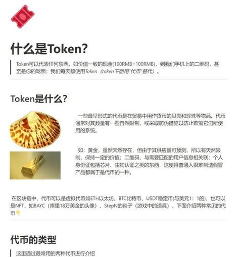 如何为IMToken钱包命名，实用指南与技巧