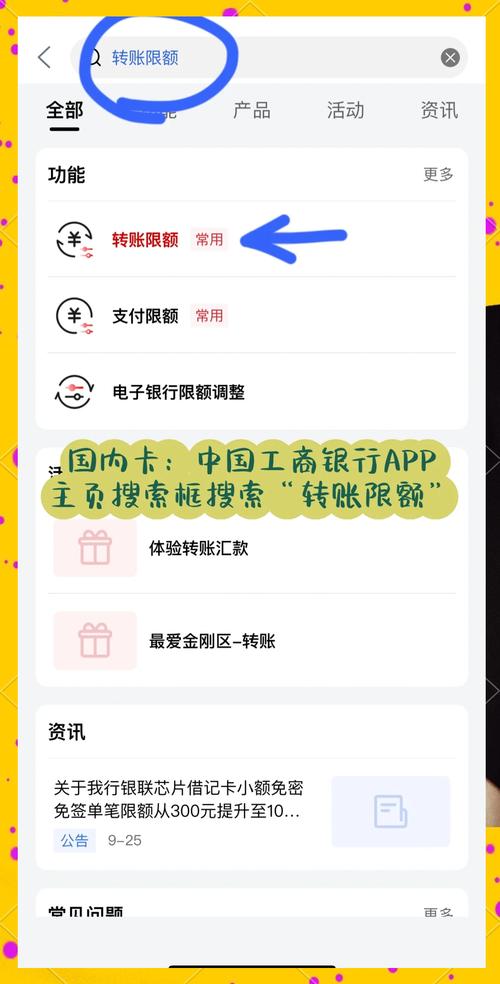 区块链钱包提现攻略，安全高效操作指南
