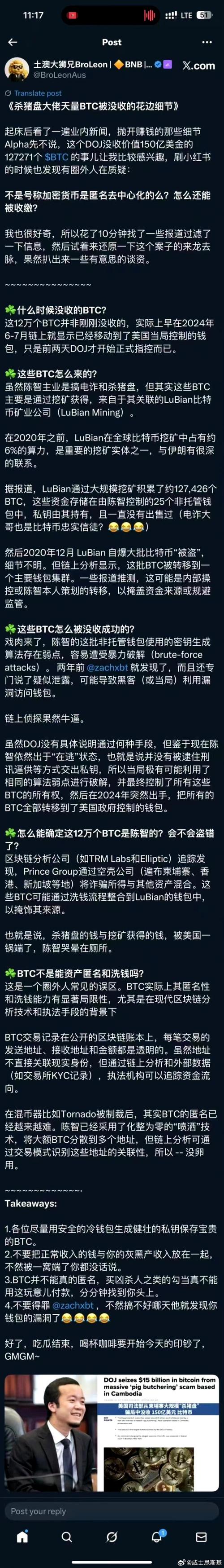 难民比特币：比特币难度是什么意思