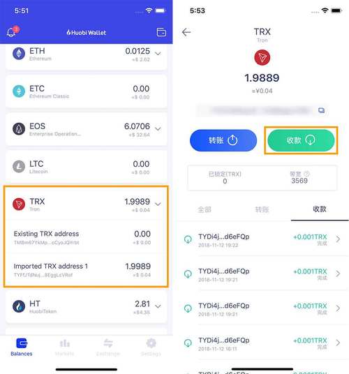 火币地址更新频率解析及最新动态