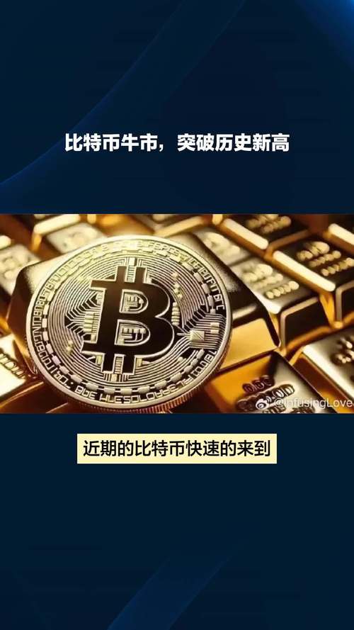 比特牛买比特币：比特牛买比特币是真的吗