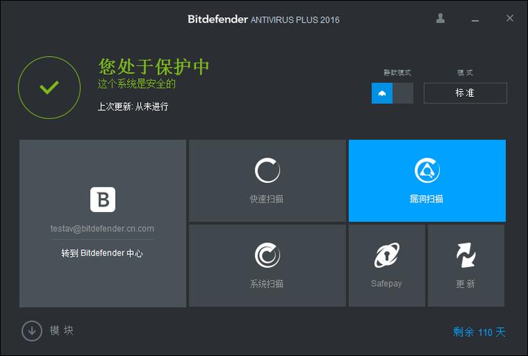 比特币家：比特币家园app