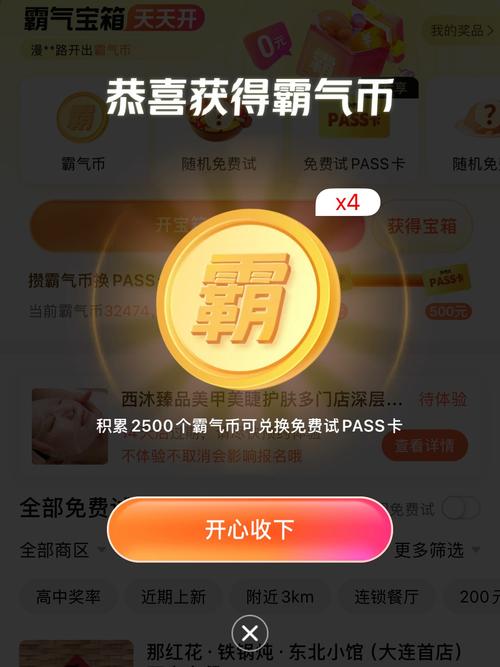 比特儿币：比特儿币交易所要怎么下载app.极速下载.中国
