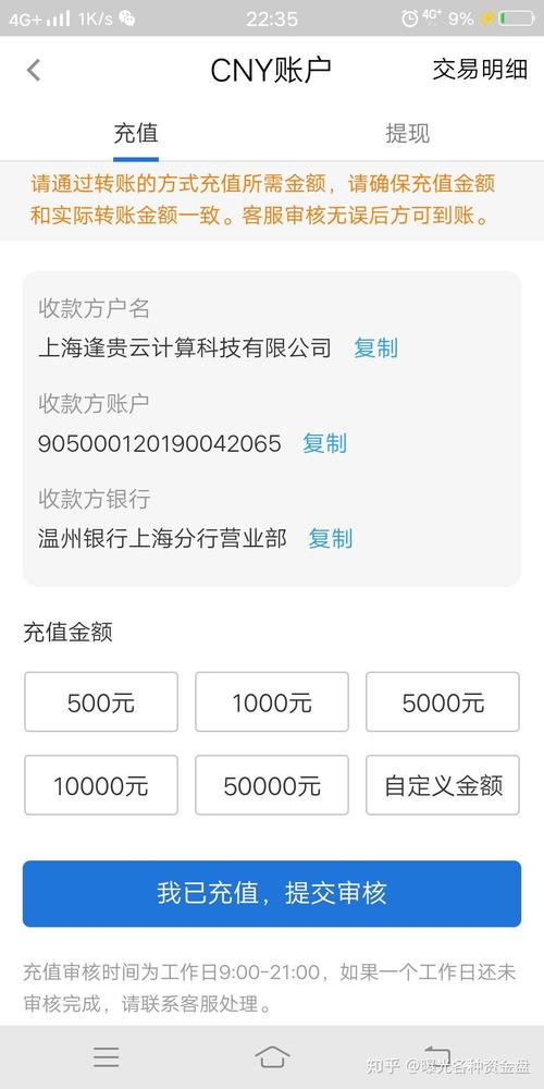 算力蜂最低提现时间详解及最新资讯汇总