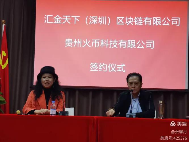 火币提现到账时间详解及常见问题解答