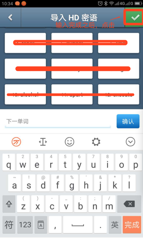 比太钱包转币时间解析，快速到账指南