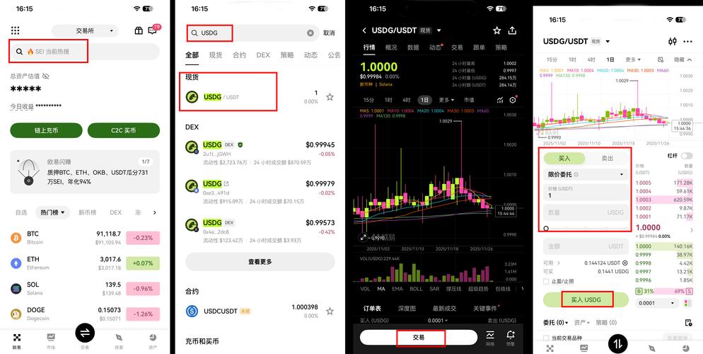 OK交易所关闭时间及原因分析深度解读加密货币交易所现状