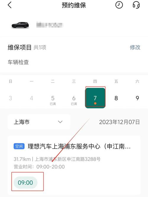 挖矿矿机使用寿命及维护保养全解析