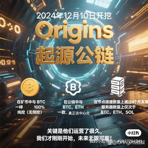 以太坊挖矿时间解析，效率与收益一览