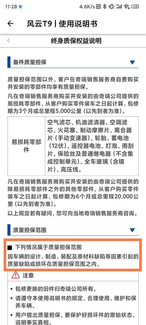 S9矿机重启周期解析，运行维护全攻略