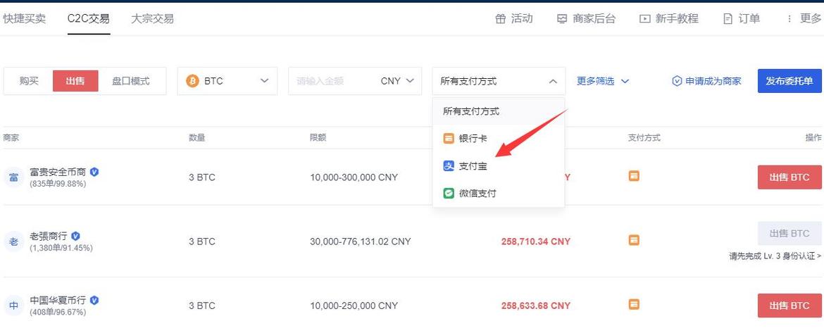 火币网提现时间详解，速度与流程全解析