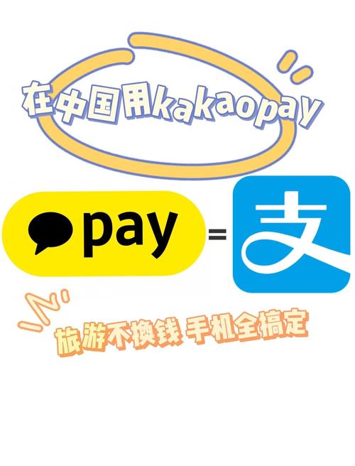pay比特币：比特币支付