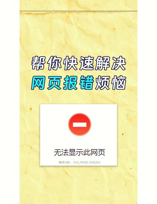 网页比特币：比特币网页打不开怎么回事
