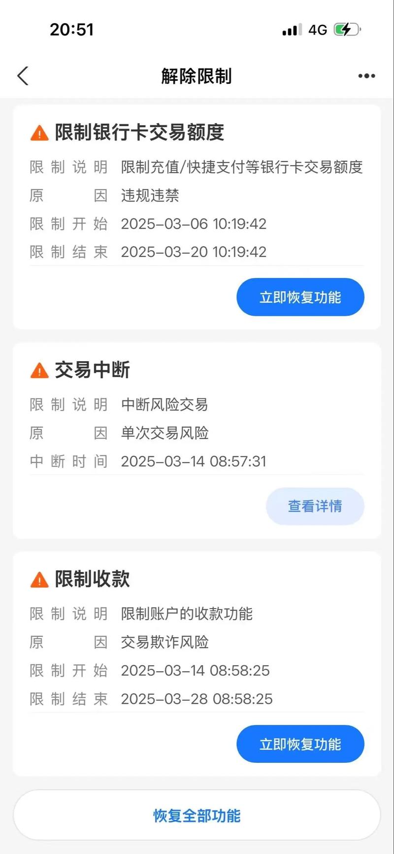 比特币赢：比特币赢钱了为什么无法提现呢