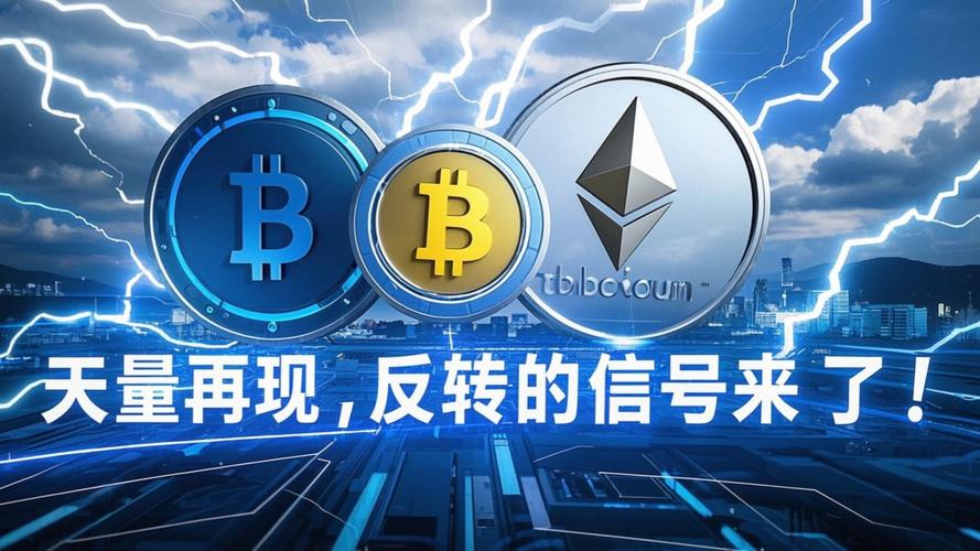 比特币dex：比特币的新消息