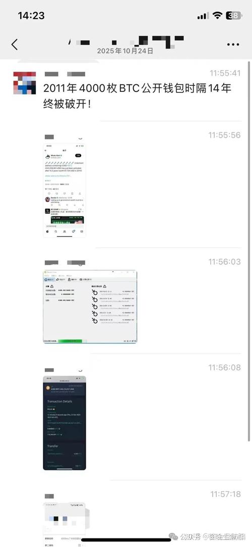 找回比特币：btcchina找回比特币