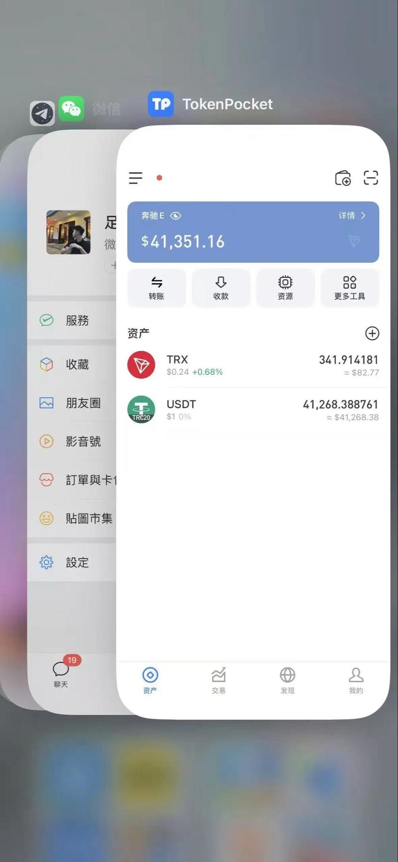 USDT提现到账时间详解及最新动态
