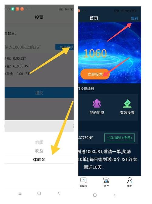 火币平台充提记录保存期限及合规解读