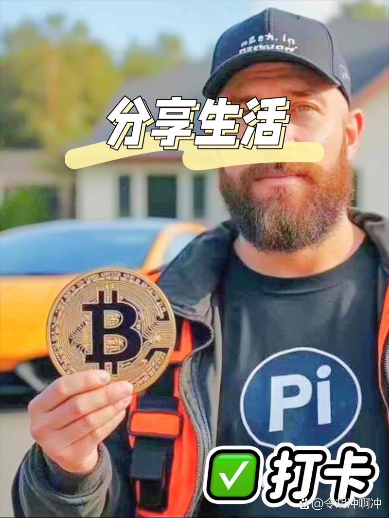 比特派比特币钻石：比特派币币兑换