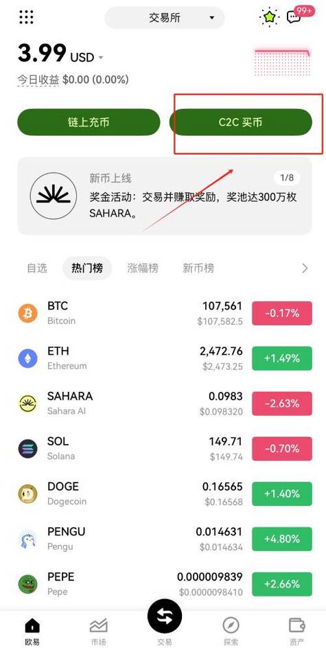 激活比特币：比特币怎么激活