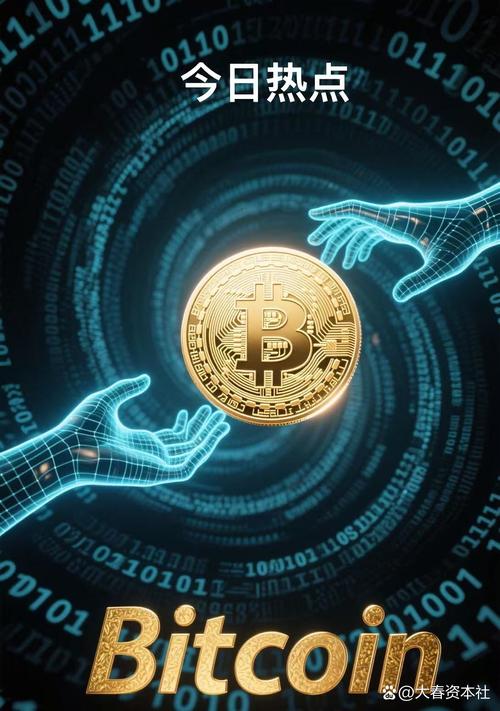 宣布比特币：宣布比特币合法的国家